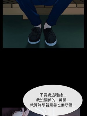 尋找初戀 14-16話_16_10