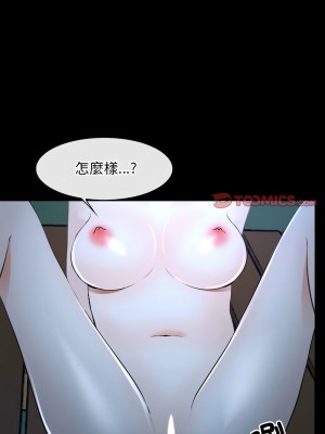 尋找初戀 14-16話_16_12