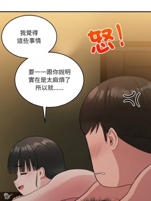 教訓告白 12-14話_13_02