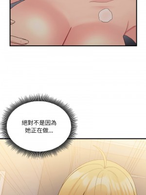 教訓告白 12-14話_14_02