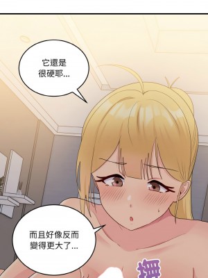 教訓告白 12-14話_14_08