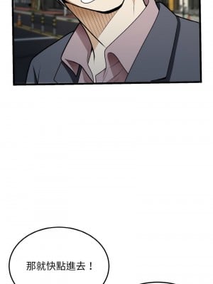 亨秀與卞泰知 10-12話_10_05
