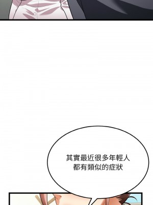 亨秀與卞泰知 10-12話_10_06