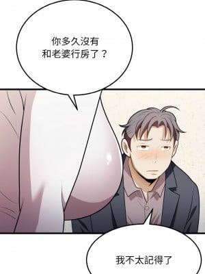 亨秀與卞泰知 10-12話_10_07