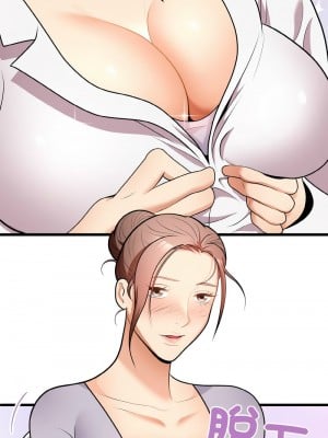 亨秀與卞泰知 10-12話_10_08