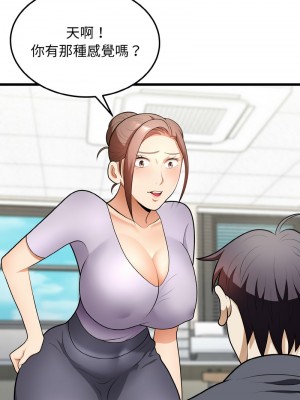 亨秀與卞泰知 10-12話_10_09