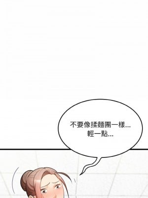 亨秀與卞泰知 10-12話_10_10