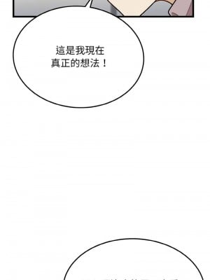 亨秀與卞泰知 10-12話_10_11