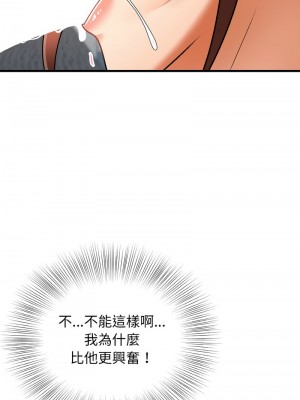 亨秀與卞泰知 10-12話_11_05