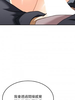 亨秀與卞泰知 10-12話_11_07