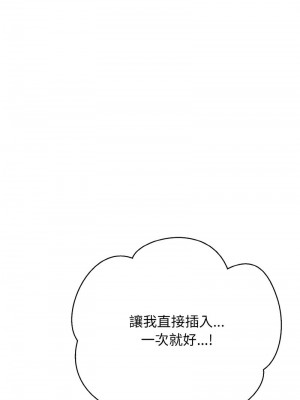 亨秀與卞泰知 10-12話_11_08
