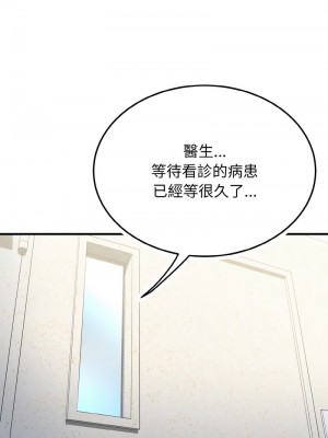 亨秀與卞泰知 10-12話_11_09