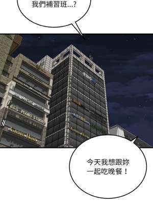 亨秀與卞泰知 10-12話_11_12
