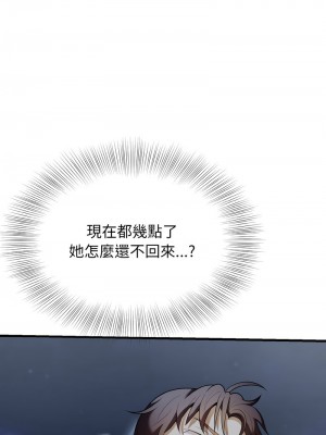 亨秀與卞泰知 10-12話_12_01