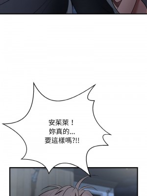 亨秀與卞泰知 10-12話_12_02