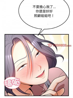 亨秀與卞泰知 10-12話_12_03