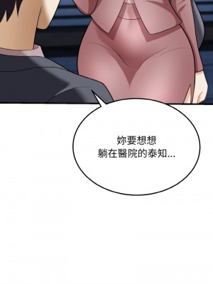 亨秀與卞泰知 10-12話_12_04