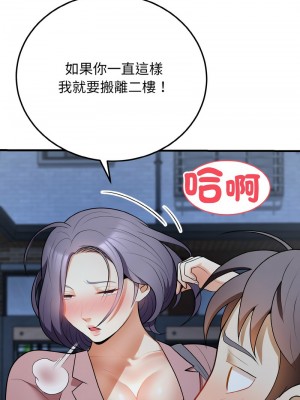 亨秀與卞泰知 10-12話_12_05