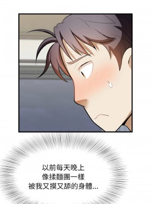 亨秀與卞泰知 10-12話_12_08