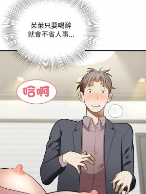 亨秀與卞泰知 10-12話_12_10