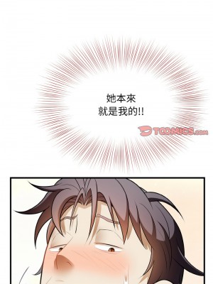 亨秀與卞泰知 10-12話_12_12