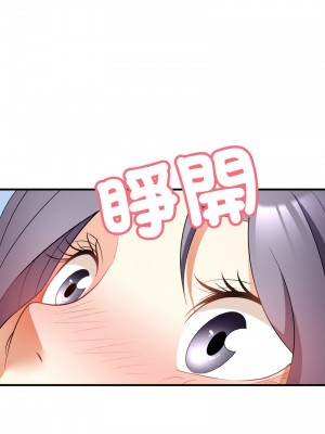 亨秀與卞泰知 10-12話_12_13