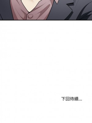 亨秀與卞泰知 10-12話_12_14