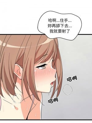 家教住我家 7-9話_07_04