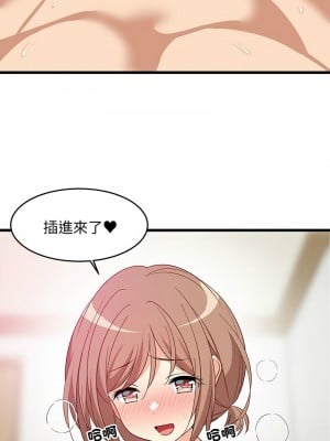 家教住我家 7-9話_07_06