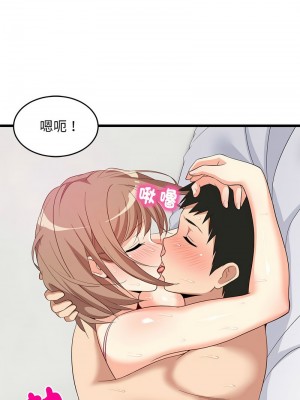 家教住我家 7-9話_07_13