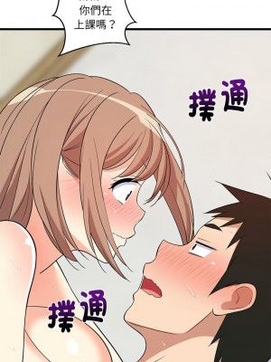 家教住我家 7-9話_07_15