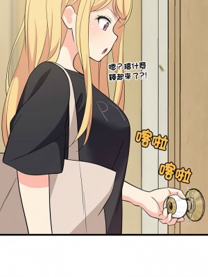 家教住我家 7-9話_08_04