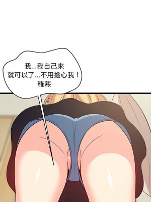 家教住我家 7-9話_08_09