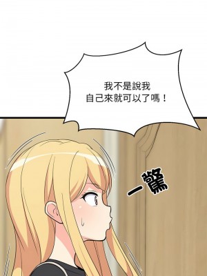家教住我家 7-9話_08_10