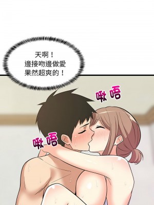 家教住我家 7-9話_08_14