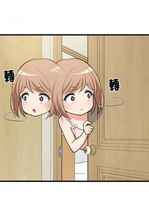 家教住我家 7-9話_09_01