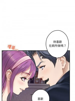 快樂之神 6-8話_06_03