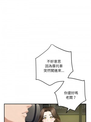 快樂之神 6-8話_06_13