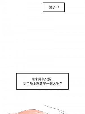 快樂之神 6-8話_07_08