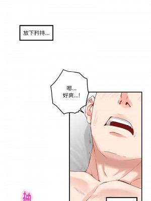 快樂之神 6-8話_07_11