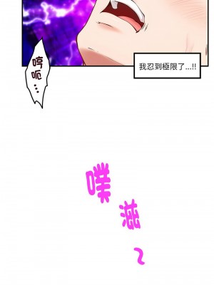 快樂之神 6-8話_07_12