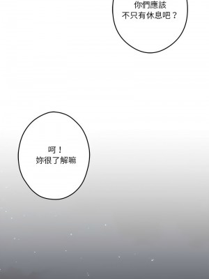 快樂之神 6-8話_08_05