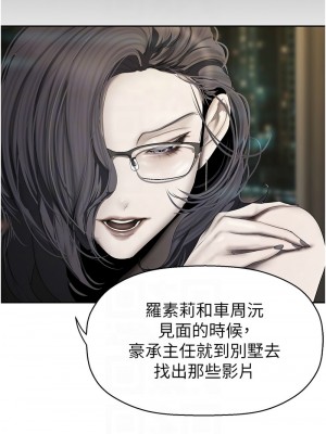 美麗新世界 253-255話_255_05