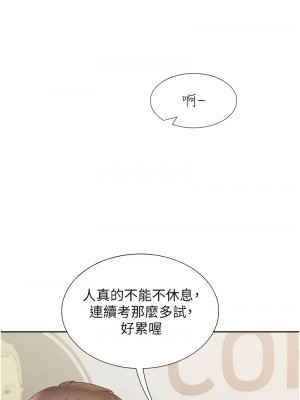同居上下舖 95-97話_95_01