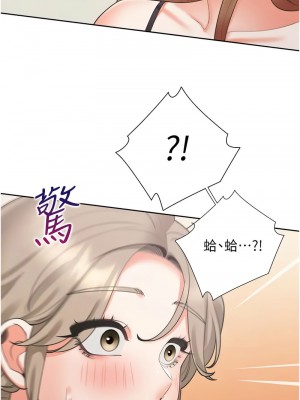 同居上下舖 95-97話_95_07