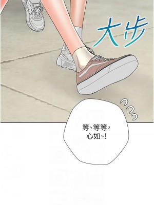同居上下舖 95-97話_95_11