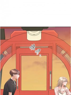 同居上下舖 95-97話_95_14