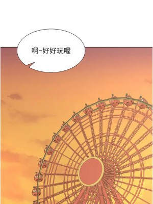 同居上下舖 95-97話_96_01