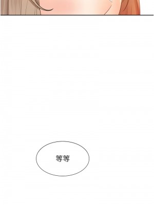 同居上下舖 95-97話_96_03