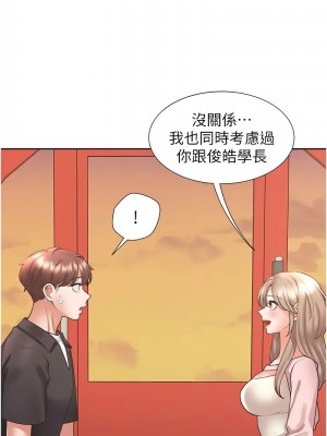 同居上下舖 95-97話_96_08